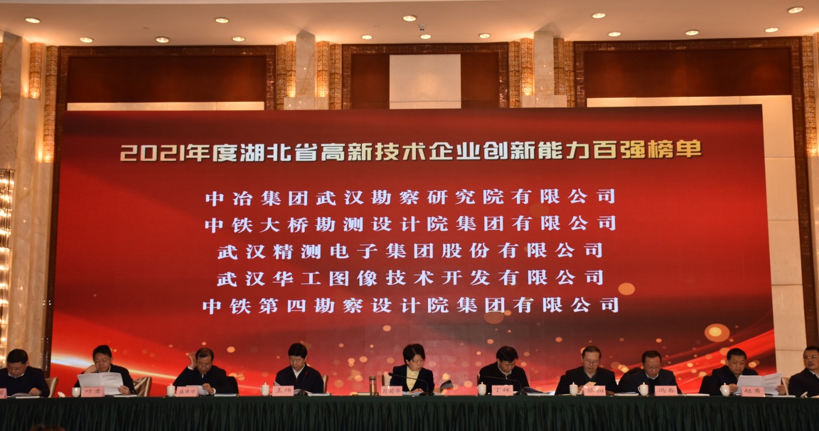 微信圖片_20220209171219.jpg 微信圖片_20220209171219.jpg
