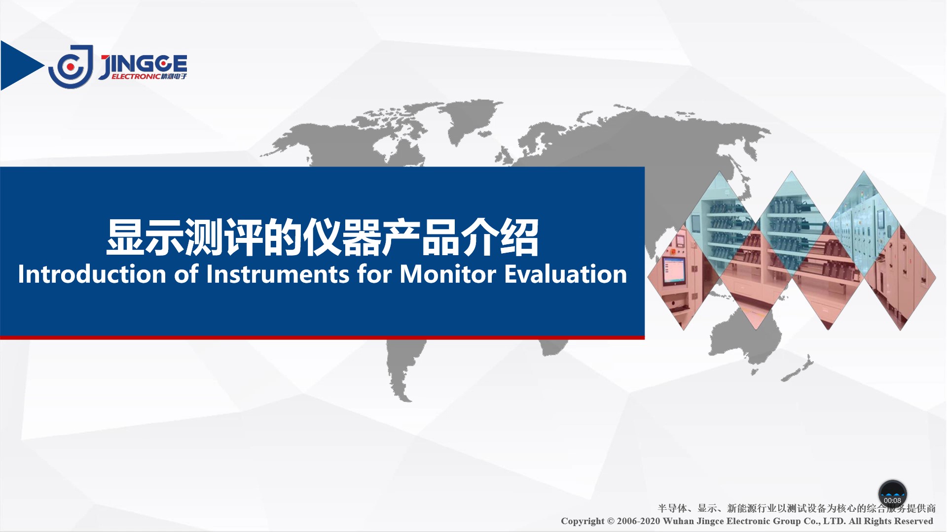 精測(cè)電子_Moment.jpg 精測(cè)電子_Moment.jpg