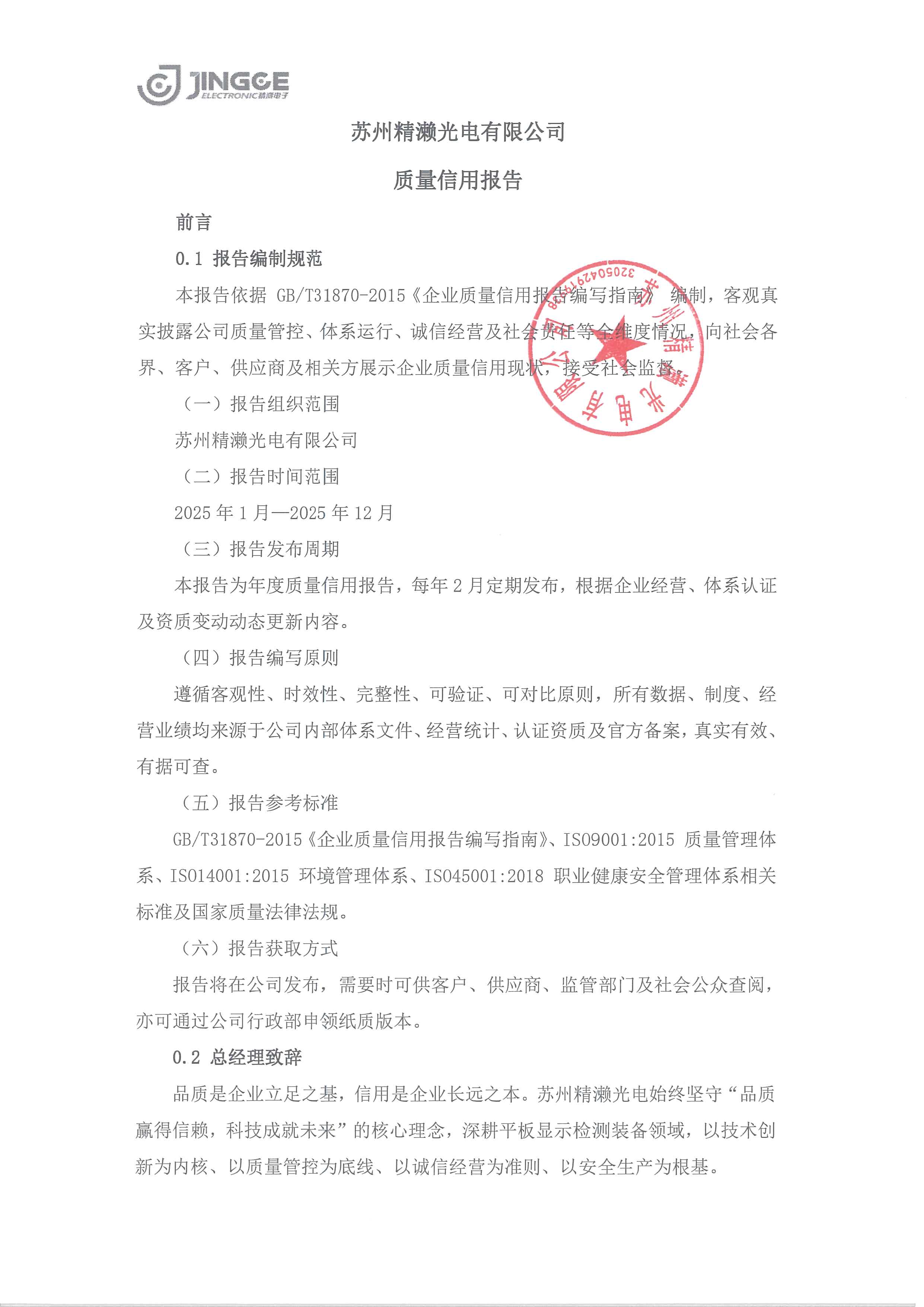 封面.jpg